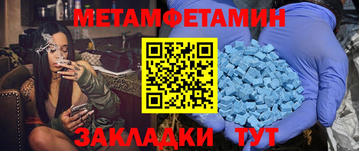 Амфетамин Premium Березники