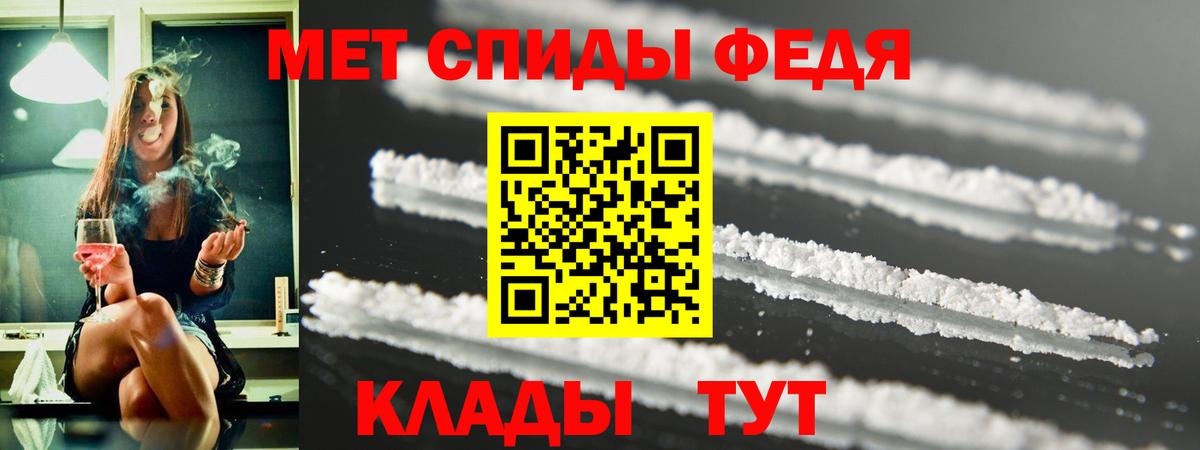 Березники  Амфетамин Premium  АМФ  Вход с VPN 