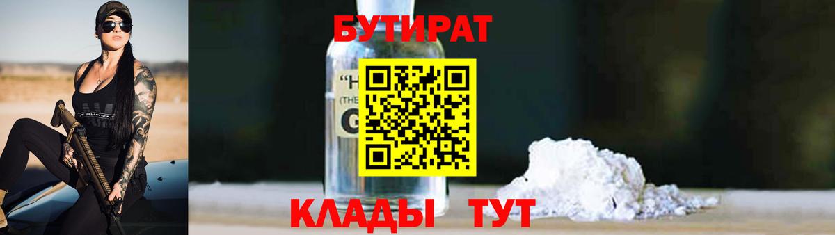 Alpha-PVP Березники