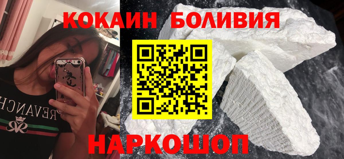 Cocaine Columbia Березники