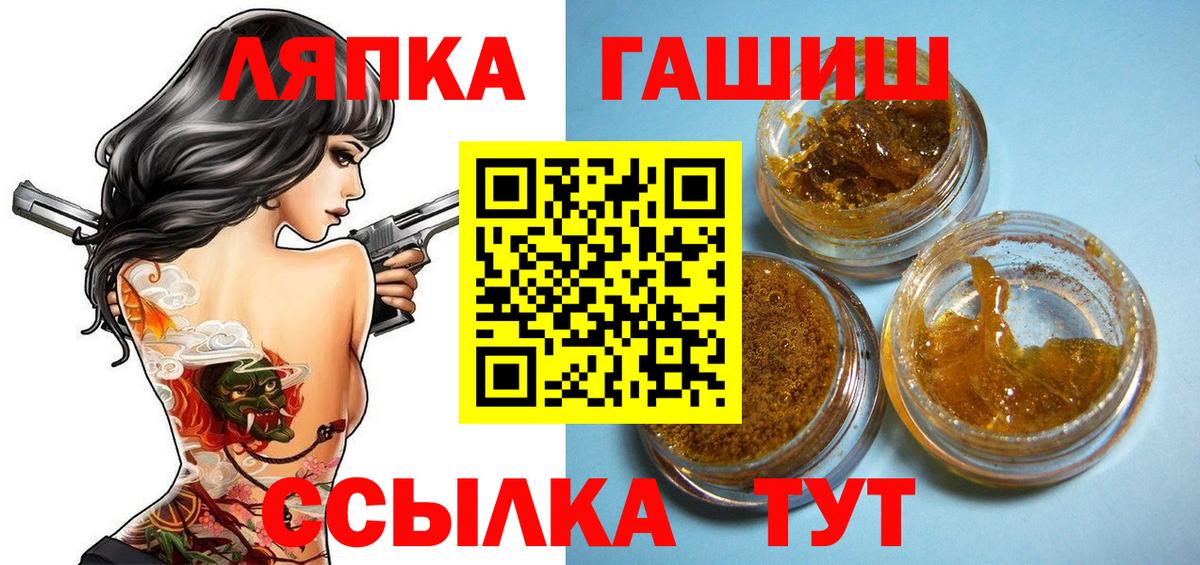 Гашиш гашик Березники