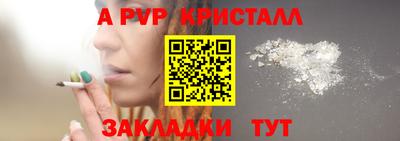 ПСИЛОЦИБИНОВЫЕ ГРИБЫ Волжский