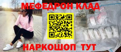 mdpv Волжск
