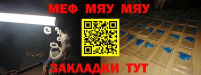 ПСИЛОЦИБИНОВЫЕ ГРИБЫ Волжский