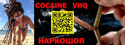 mdma Волгодонск