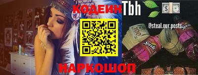 ПСИЛОЦИБИНОВЫЕ ГРИБЫ Волжский