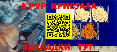 mdpv Волжск