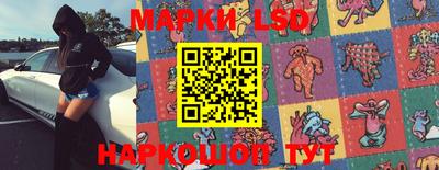 ПСИЛОЦИБИНОВЫЕ ГРИБЫ Волжский