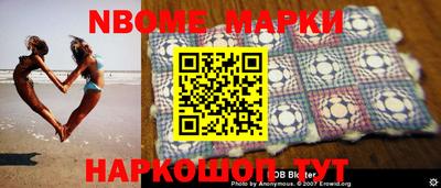 mdma Волгодонск
