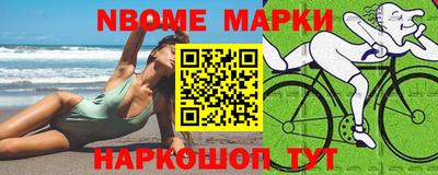 ПСИЛОЦИБИНОВЫЕ ГРИБЫ Волжский