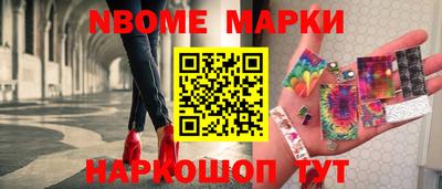 mdma Волгодонск