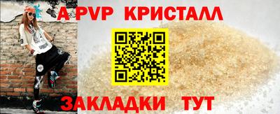 mdma Волгодонск