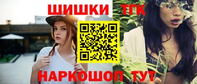 ПСИЛОЦИБИНОВЫЕ ГРИБЫ Волжский