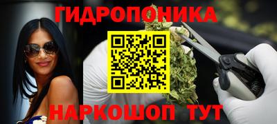 ПСИЛОЦИБИНОВЫЕ ГРИБЫ Волжский