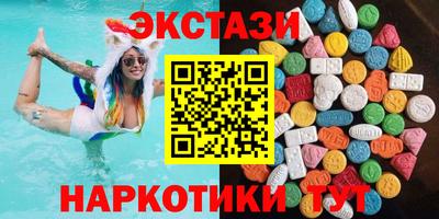 ПСИЛОЦИБИНОВЫЕ ГРИБЫ Волжский