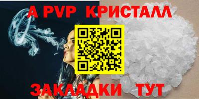 mdpv Волжск
