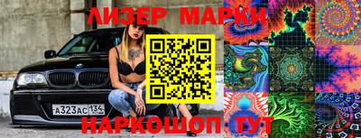 mdma Волгодонск
