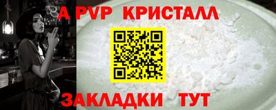 mdpv Волжск