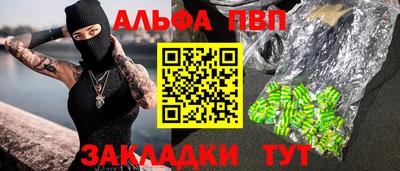 mdma Волгодонск