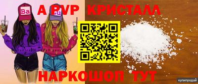 mdpv Волжск