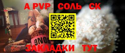 ПСИЛОЦИБИНОВЫЕ ГРИБЫ Волжский