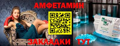 ПСИЛОЦИБИНОВЫЕ ГРИБЫ Волжский