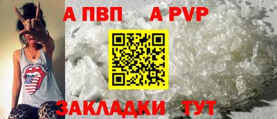 mdpv Волжск