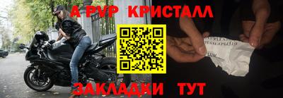 mdma Волгодонск