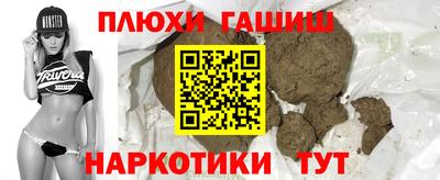 ПСИЛОЦИБИНОВЫЕ ГРИБЫ Волжский