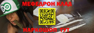mdma Волгодонск