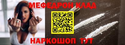 mdma Волгодонск