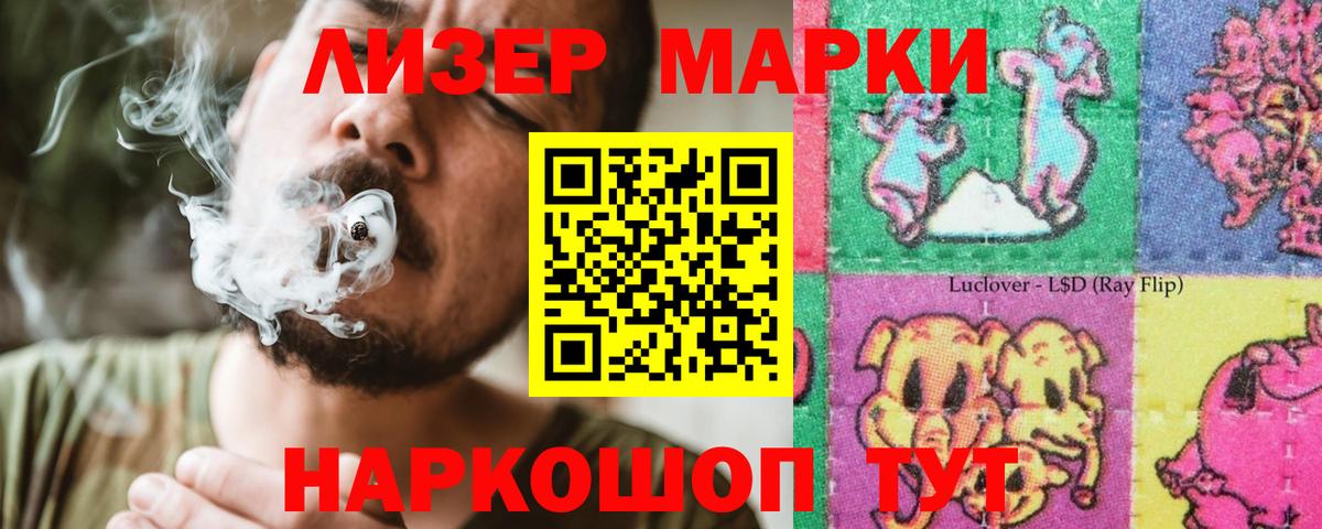 Лсд 25 экстази кислота Березники