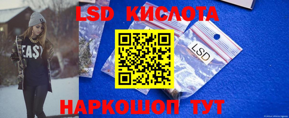 ЛСД экстази ecstasy  Вход с VPN  Березники  Лсд 25 экстази кислота 