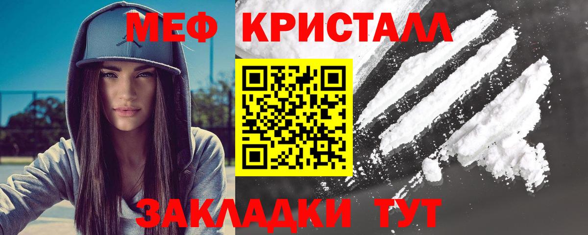 Мефедрон  Меф мука  дарнет шоп  Березники  Вход с VPN  Меф 
