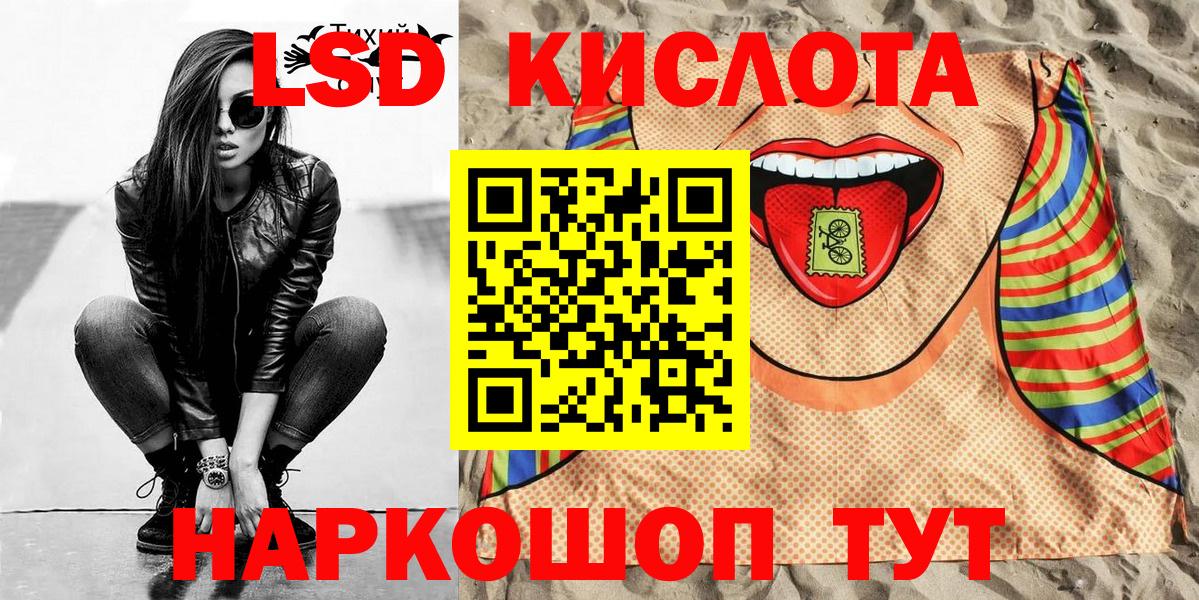 Березники  Альфа ПВП СК кристаллы  Кокаин  COCAIN  Цена  Марихуана  Вход с VPN  ГАШ  Меф кристаллы  Метамфетамин 