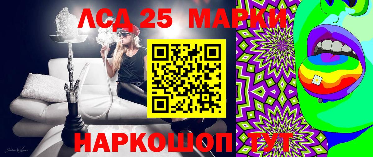 Березники  Марки N-bome 1,5мг  Вход с VPN 