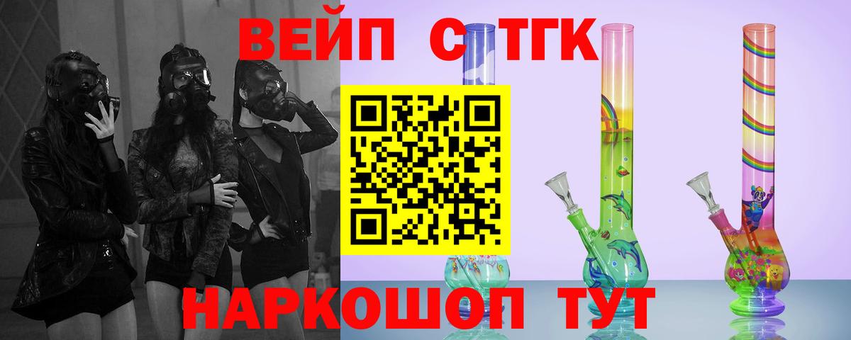 Березники  как найти наркотики  Вход с VPN  Дистиллят ТГК концентрат  Дистиллят ТГК концентрат 