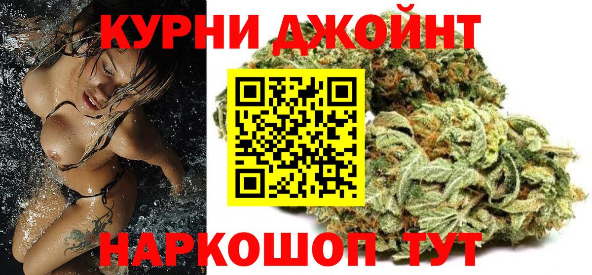 МАРИХУАНА MAZAR  МАРИХУАНА гибрид  Березники  Бошки марихуана тримм  Вход с VPN 