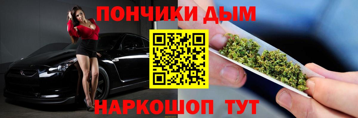 Конопля SATIVA & INDICA Березники